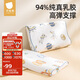 貝肽斯兒童枕頭天然乳膠枕1-6歲寶寶安撫枕透氣定型護(hù)頸枕 50*30*3/5cm