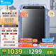 小天鵝（LittleSwan）洗衣機(jī)波輪全自動(dòng) 12公斤大容量 免清洗不臟桶健康除螨洗 直驅(qū)變頻省電省水 全家衣物一桶洗 TB12-1809DT
