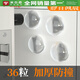 米樂奇【送貨上門】硅膠防撞貼門把手靜音貼家具柜門防撞顆粒墻貼冰箱防碰撞緩沖膠墊 透明防撞膠?！炯雍?mm】 直徑16mm【36粒】