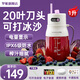 羅婭20葉刀榨汁機(jī)【咨詢領(lǐng)補(bǔ)貼】果蔬纖體桶1L便攜式榨汁杯大容量榨汁桶果汁杯果汁機(jī)電動(dòng)碎冰攪拌杯 20葉刀-常溫桶（紫色）