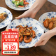 美濃燒（Mino Yaki） 日本進(jìn)口復(fù)古簡(jiǎn)約花集大盤子菜盤套裝陶瓷餐具家用備菜盤 花集大盤5個(gè) 8.7英寸