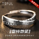 Tsful925銀戒指男士素圈食指戒指學(xué)生潮流時(shí)尚戒指送兄弟生日禮物 男 【Keep smile】男戒