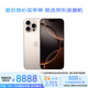 Apple/蘋果 iPhone16ProMax（A3297）512GB沙漠色鈦金屬手機(jī)資源機(jī) 12期分期