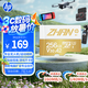 惠普（HP）256G TF(MicroSD)內存卡 閃存卡 存儲卡 高速讀寫(xiě) U3 A2 V30內存卡 專(zhuān)業(yè)無(wú)人機運動(dòng)相機游戲機