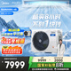 美的（Midea）4匹 酷省電 風管機一拖一 超一級能效 家用中央空調(diào)【行業(yè)領(lǐng)先APF4.45】 KFR-90T2W/B3-KS(1)