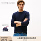 TOMMY HILFIGER25新款秋冬男裝商務(wù)休閑純色內(nèi)搭打底圓領(lǐng)針織羊絨衫40552 藏青色DW5 S （推薦：120-135斤）