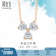 周生生七夕禮物鉆石項鏈炫幻三葉草18K心形爪鑲彩金套鏈93031N定價 47厘米