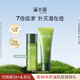 溪木源愈創(chuàng)木油痘肌抗痘水乳旅行裝（水15ml+乳15ml）