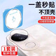 vivo適用vivos20鏡頭膜vivos30pro后置攝像頭vivo保護(hù)膜s20相機(jī)圈s19 【秒貼款1片】新手0貼壞【強(qiáng)防爆防刮丨無(wú)損拍照】 vivo S30