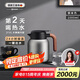 艾曼格（IMOGY）德國艾曼格保溫水壺家用保溫壺辦公大容量熱水壺316L不銹鋼熱水瓶