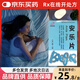 安樂(lè )片 12片/板*3板/盒