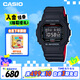 卡西歐（CASIO）手表男G-SHOCK經(jīng)典小方塊系列運動學生電子表男友禮物DW-5600HR-1