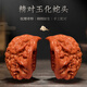 老核農(nóng)玉化蛇頭官帽聚寶盆核桃手把件古玩麻核桃古玩把玩手玩文玩核桃 40-41mm玉化蛇頭