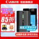 佳能（Canon） LP-E6NH原裝電池 適用于R5 R6 R62 R7 R 5D4 5D3 6D2 90D 80D 70D 60D 7D 7D2鋰電池 lp-e6nh電池【簡包裝】