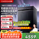 凱度凈魔方2.0 嵌入式洗碗機 18套+3 大容量 全自動家用 烘干一體 一級水效智能 XWDQ18-G200