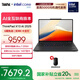 ThinkPad 【國家補(bǔ)貼20%】聯(lián)想 X13筆記本電腦英特爾酷睿Evo平臺 13.3英寸商務(wù)辦公輕薄本 Ultra7-255H 32G 1T-A6CD