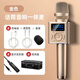 styl.myl無線K歌麥克風(fēng)話筒音響一體式大音量全民唱歌神器家用KTV手機(jī)k歌錄歌可插內(nèi)存卡支持藍(lán)牙鏈接便攜 金色（收藏加購送收納盒和藍(lán)牙發(fā)射器）