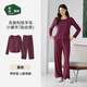 松山棉店小暖羊長(cháng)袖女士家居服套裝7A抑菌羅紋帶杯睡衣抗靜電柔軟可外穿 女士-帶杯-醬紫套裝 M 推薦 女士95-110斤