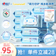 心相印x三麗鷗濕廁紙80片*12包 純水溫和潔凈擦去99%細(xì)菌大耳狗包裝隨機(jī)