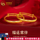 中國(guó)黃金（CHINA GOLD）寶寶黃金手鐲嬰兒金手鐲小孩金鐲子新生兒滿月百天周歲七夕禮物 【單只】約3.1g-錦鯉蓮花金手鐲