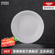 景德鎮(zhèn)官方陶瓷簡約吃飯碗高溫白瓷家用盤湯碗瓷器新結(jié)婚喬遷搬家禮物 【經(jīng)典純白】月白-7英寸月光湯盤