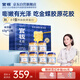 官棧養(yǎng)膚即食0蔗糖花膠63g*12魚膠原蛋白孕產(chǎn)婦代餐膠原營養(yǎng)滋補(bǔ)品