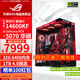 華碩全家桶14600KF/5060Ti主機(jī)5070直播電競游戲設(shè)計(jì)渲染臺(tái)式機(jī)組裝電腦主機(jī)整機(jī)DIY組裝機(jī) 配三:14600KF+RTX5070