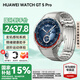 華為（HUAWEI）【國(guó)家補(bǔ)貼15%】WATCH GT 5 Pro華為智能手表玄璣感知系統(tǒng)進(jìn)階運(yùn)動(dòng)情緒健康助手長(zhǎng)續(xù)航新款 46mm 鈦空銀-鈦金屬表帶
