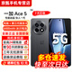 OPPO一加 Ace5 Pro/Ace5【24期免息】驍龍8至尊版風(fēng)馳游戲內(nèi)核6100mAh冰川電池120Hz游戲AI電競(jìng)5G手機(jī) 全速黑 16GB+512GB【一加Ace5】 官方標(biāo)配【贈(zèng)2年店鋪延
