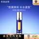 萊珀妮（La Prairie）新版3.0藍(lán)魚子反重力精華 貴婦瓊貴緊致提拉滋潤保濕魚子醬套裝 3.0新版反重力精華50ml