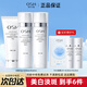 歐詩漫（OSM）美白淡斑水乳護(hù)膚品套裝女士珍珠白禮盒補水保濕化妝品全套旗艦款 洗50g+水60ml+乳60ml