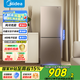 美的（Midea）185/186雙開門兩門二門租房節(jié)能小型 雙系統(tǒng)不串味 家用風(fēng)冷無霜電冰箱 185老款即將退市