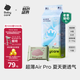 babycareAir pro紙尿褲夏季超薄透氣尿不濕寶寶尿片bbc嬰兒新生兒日用尿布 M碼- 1包 50片 +bc濕巾10抽