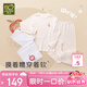 拉比（Labi Baby）寶寶秋衣秋褲套裝兒童內(nèi)衣套裝男童女童純棉睡衣2套裝 淺杏130