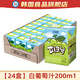 每日韓國進(jìn)口Maeil每日必口利果汁白葡萄蘋(píng)果飲料水果牛奶兒童picnic 【24盒】白葡萄汁200m1