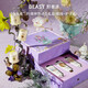 野獸派（THE BEAST）“女人花”玲瓏鐘罩尋香禮盒香薰蠟燭護(hù)手霜新婚生日禮物七夕禮物