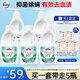 威露士?jì)纫卵潓?zhuān)用洗衣液抑菌除螨300ml*2+補充300ml*3去血漬手洗 清可新