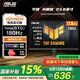 華碩ROG 國家補(bǔ)貼15% 電競(jìng)顯示器 23.8/24.5英寸電腦顯示屏 IPS電競(jìng)小鋼炮 游戲顯示器屏幕 VG249Q3A【小鋼炮】24英寸180Hz