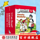 I Can Read！經(jīng)典英語橋梁書 · 糊涂女傭（全24冊）· 雙語版 【7-12歲】 赫爾曼·帕里什等著 中信出版社圖書