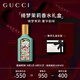 古馳（GUCCI）香水禮盒綺夢茉莉香型女士濃香水30ml花香調(diào)七夕情人節(jié)禮物