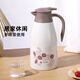 特美刻不銹鋼保溫壺家用保溫熱水瓶大容量水杯真空保暖壺1JBS204725