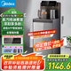 美的（Midea）茶吧機 飲水機家用 茶吧柜一體柜 下置式 國家補貼 燒水壺 蒸汽噴淋煮茶YR1629S-X【APP遠程控制】