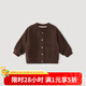 巴厘小豬兒童毛衣春秋2025新款嬰幼兒開(kāi)衫男童針織衫寶寶春裝外套女童上衣 咖色 110