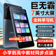 好記星點讀機口袋學習機英語聽力隨身聽聽力寶英語學習聽說寶聽力機磨耳朵小學生初中高中全科學習神器 大屏點讀128G【7英寸+精準學+拍照解析】