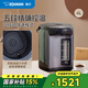 象?。╖O JIRUSHI）電熱水壺日本原裝進(jìn)口全自動(dòng)智能保溫家用大容量電水壺?zé)畨谻D-NAH家電國(guó)家補(bǔ)貼 4L