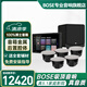 Bose吸頂音響家庭背景音樂(lè )套裝WIFI智能家庭影院音響組合嵌入式音箱主機藍牙 5.1 影音系統（旗艦版）HOPE主機—內含低音炮
