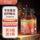Dr.Velor日本番茄紅素鋸棕櫚專治前列腺炎尿頻急尿不盡夜尿多肥大增生久坐