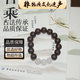 胖東來非遺純手工制作沉香手串合紫氣東來合香珠-冰種白玉珠吸收正能量 紫氣東來合香珠+冰種白玉珠手串 15粒14.5MM男女通用
