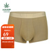 漢麻世家（HANP）男士平角褲 姜黃色 1條 2XL