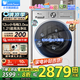 小天鵝（LittleSwan）小烏梅3.0小鋼炮洗衣機全自動滾筒12/10公斤大容量超微浸泡超薄全嵌 1.21洗凈比以舊換新 12KG新品小烏梅3.0|洗凈比1.21|漩瀑洗